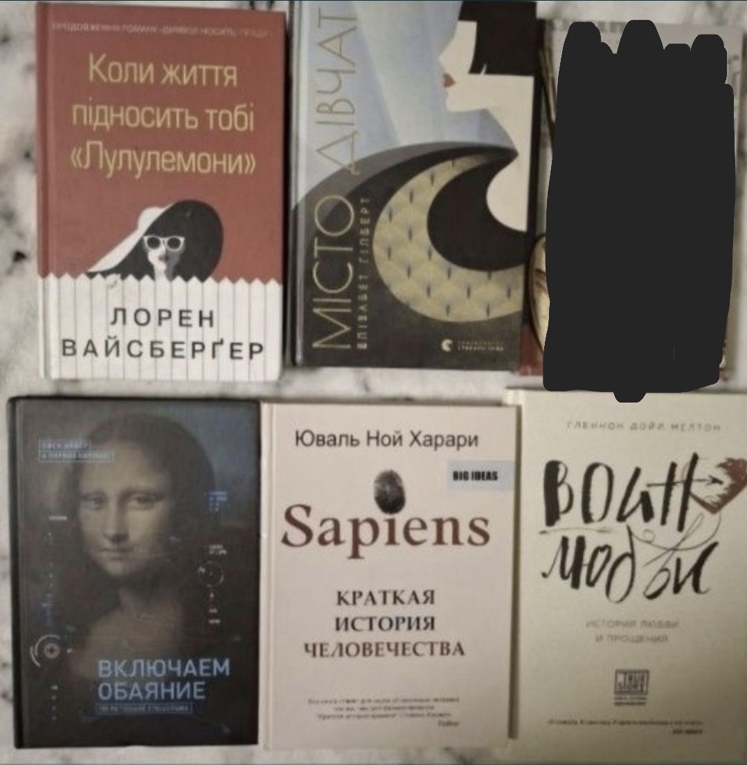 Гілберт,,Місто дівчат,,