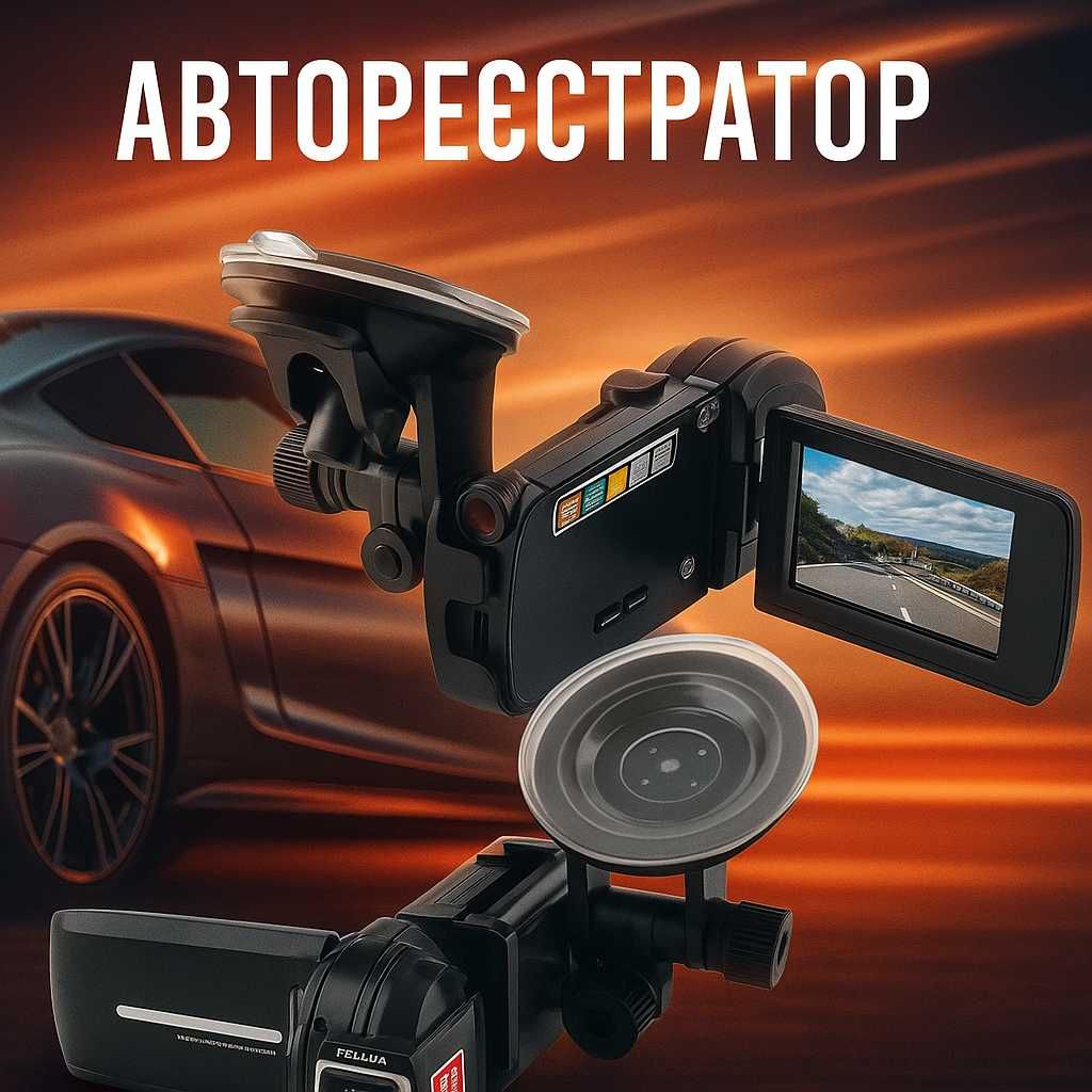 Автомобільний відеореєстратор H9000