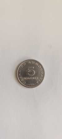 Grecja 5 Drachm 1982