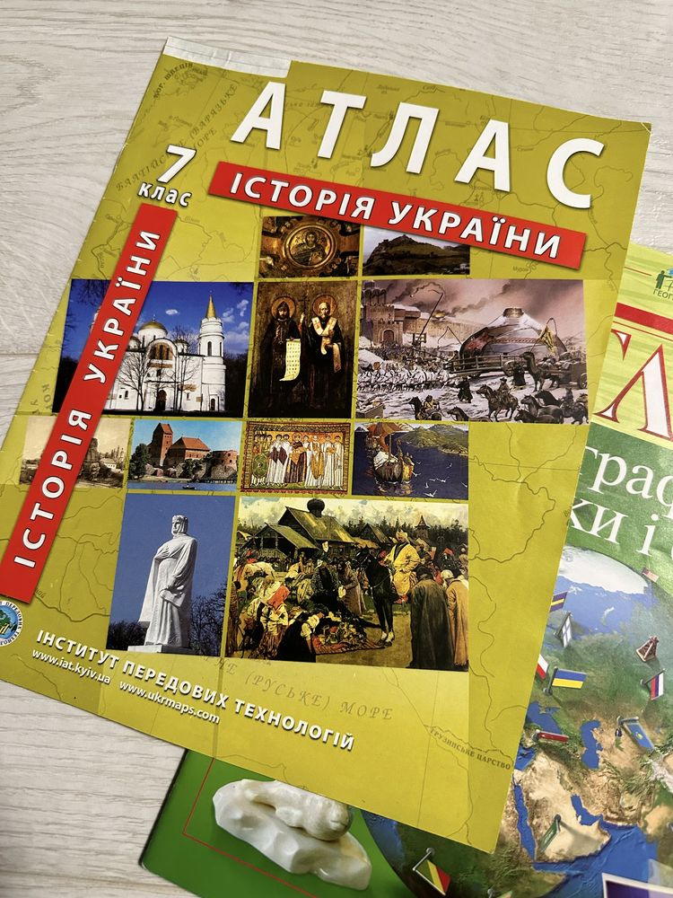 Атлас. Історія України.7 клас