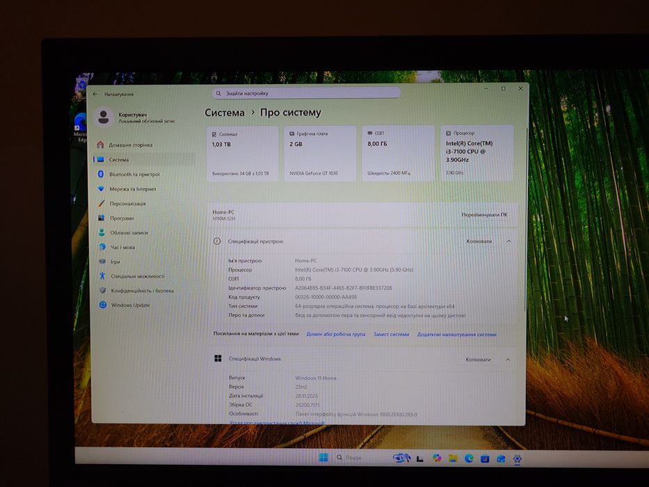 Комп'ютер ПК для дому або офісу