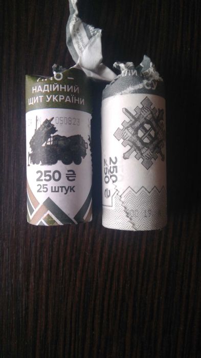 2 монети: Сили підтримки ЗСУ та  ППО надійний щит України
