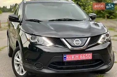 NISSAH rogue sport