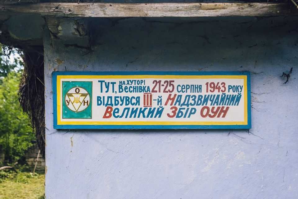 Продам цікаву земельну ділянку 17 соток біля Козова Тернопіль обл.