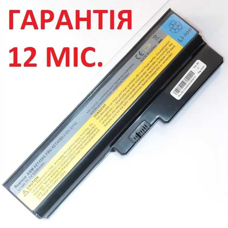 Батарея Lenovo G450 G455 G530 G550 G555 N500 B460 B550 L08S6Y02 42T472