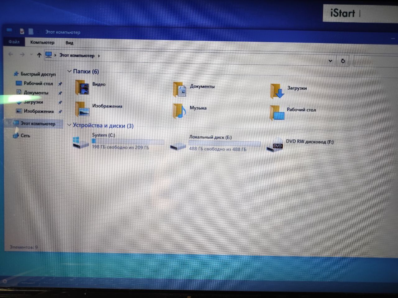 Срочно Ігровий!!Ноутбук Lenovo IdeaPad Y 570 в отличном состоянии