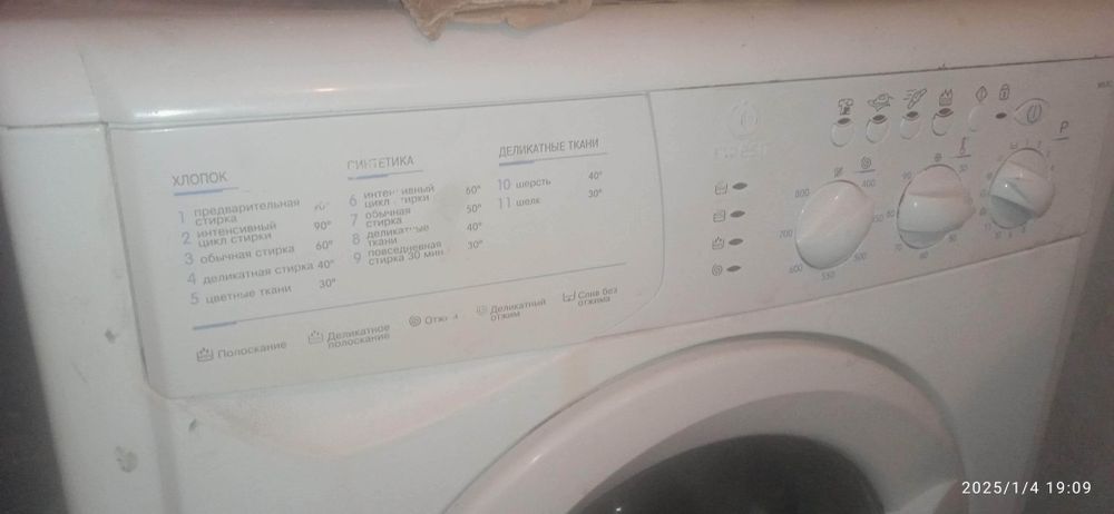 Продам Стиральную машину индезит