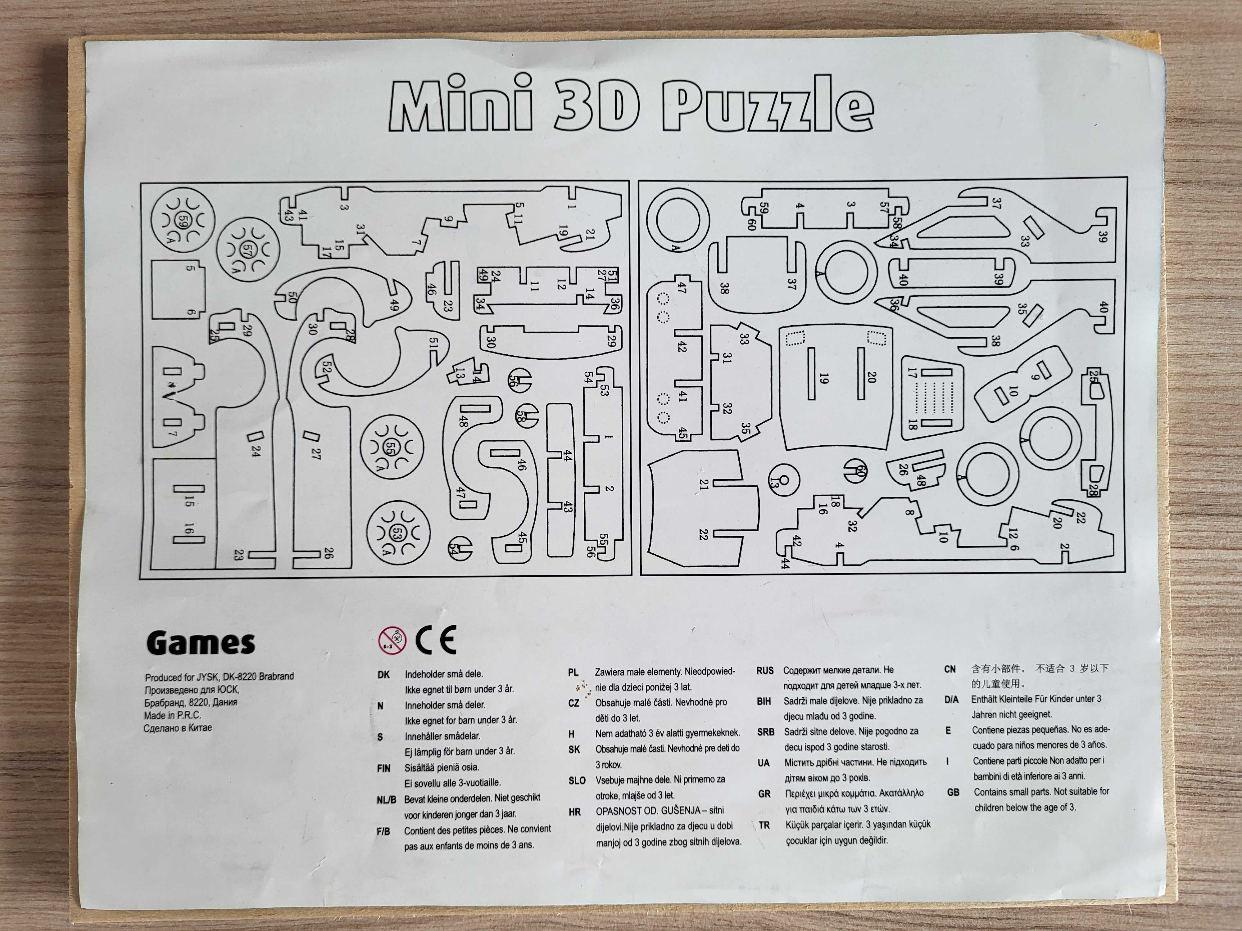 Drwaniane puzzle 3D dla dzieci