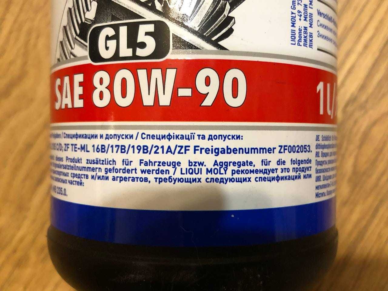 Масло Liqui Moly Hypoid-Getriebeoil SAE 80W-90 (GL5), 2л