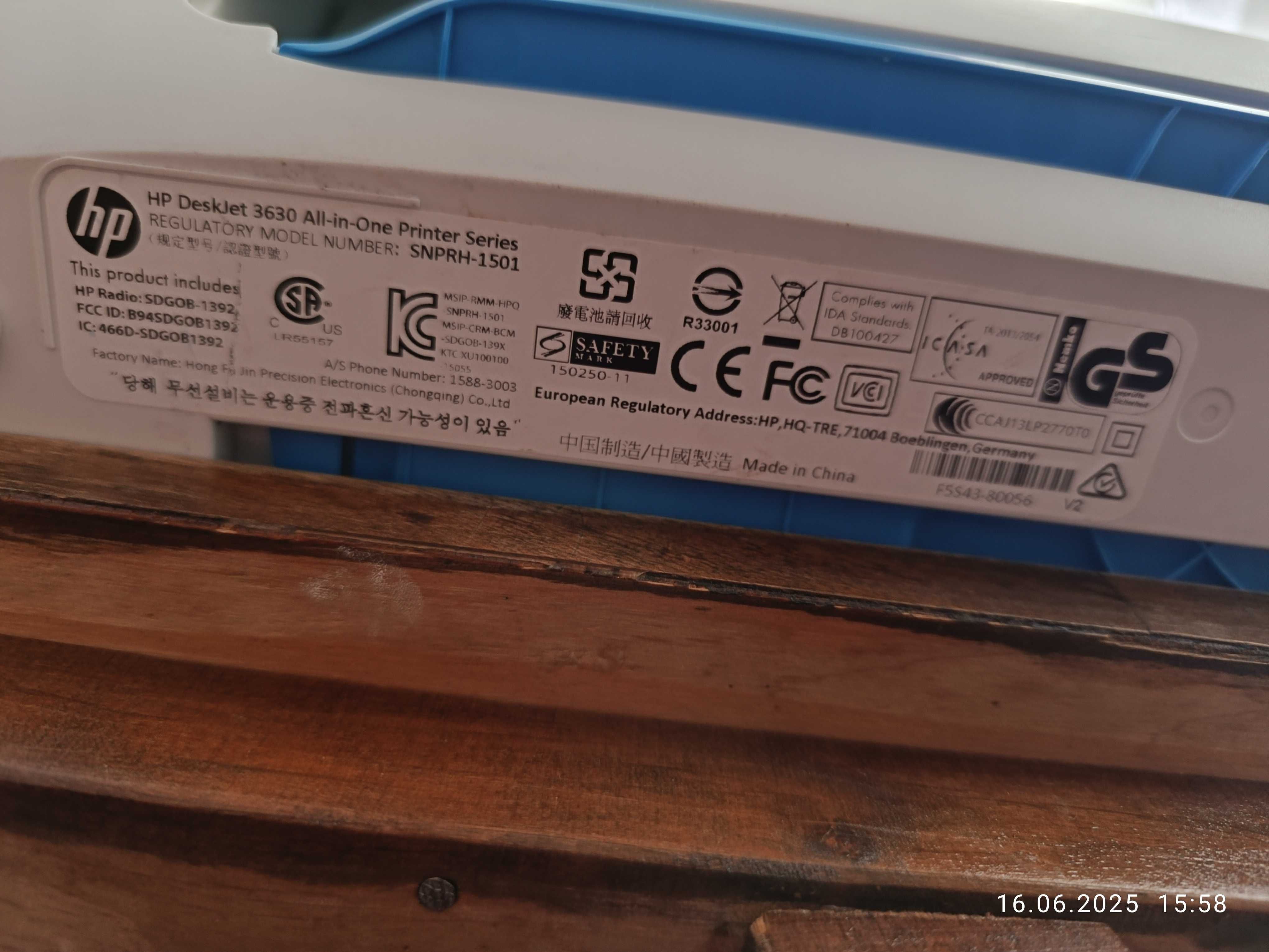 HP 3630 Drukarka skaner kopir sprawny!
