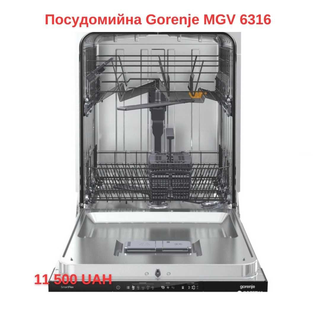 Посудомийна машина Gorenje MGV 6316
