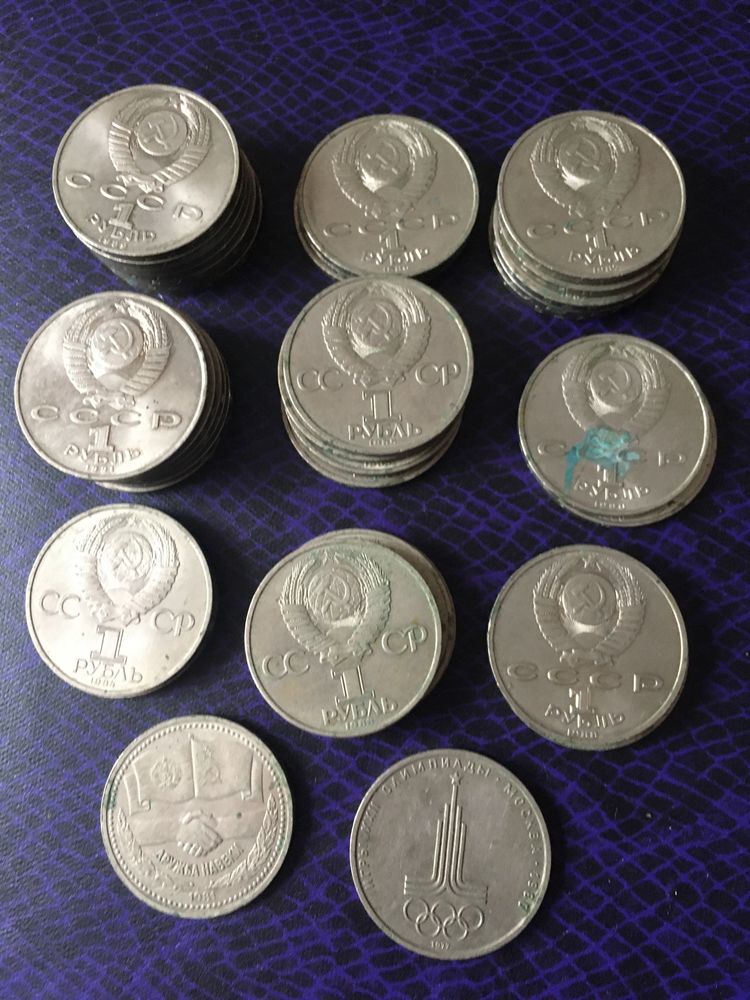 Монети 1970 - 1990 років, заначки.