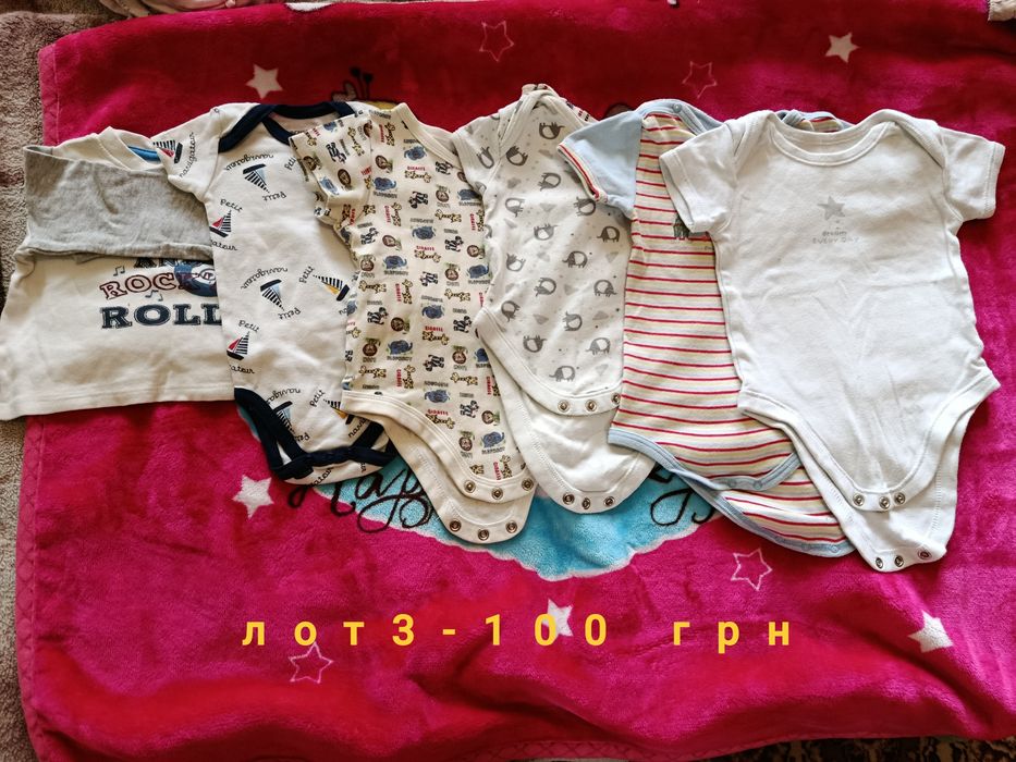 Детские вещи на мальчика