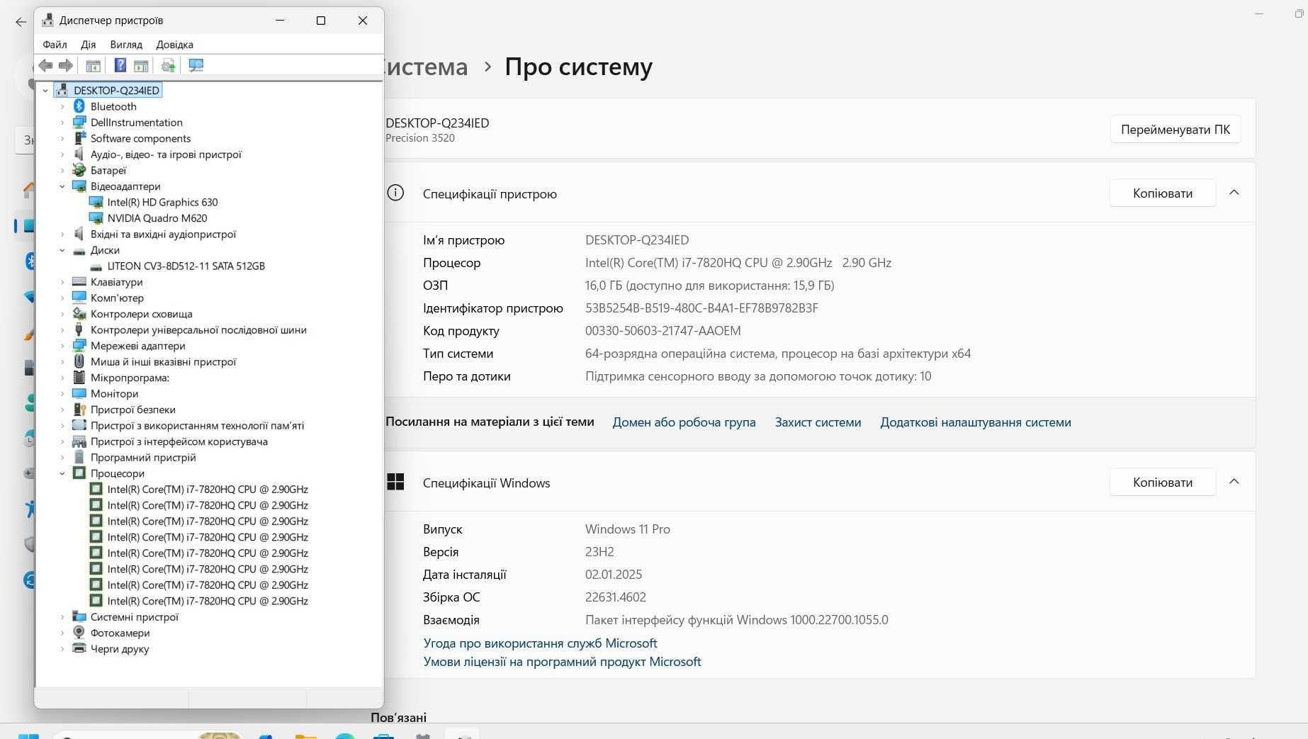 Сенсорний Dell Precision 3520 FHD i7-7820HQ/16GB/512GB/NVIDIA M620 2GB