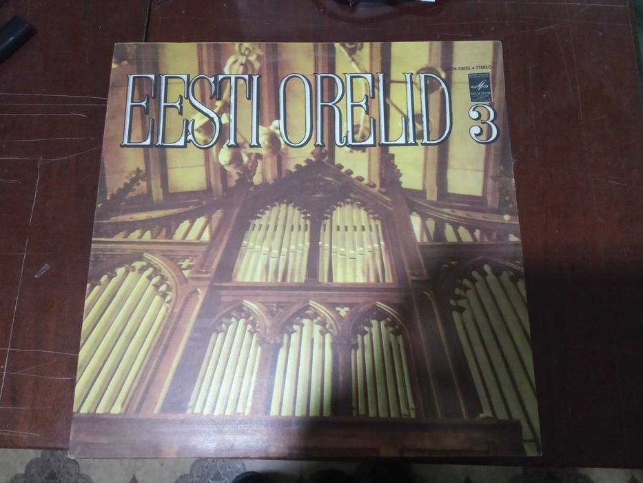 Пластинки виниловые. Комплект 3шт. Органная музыка