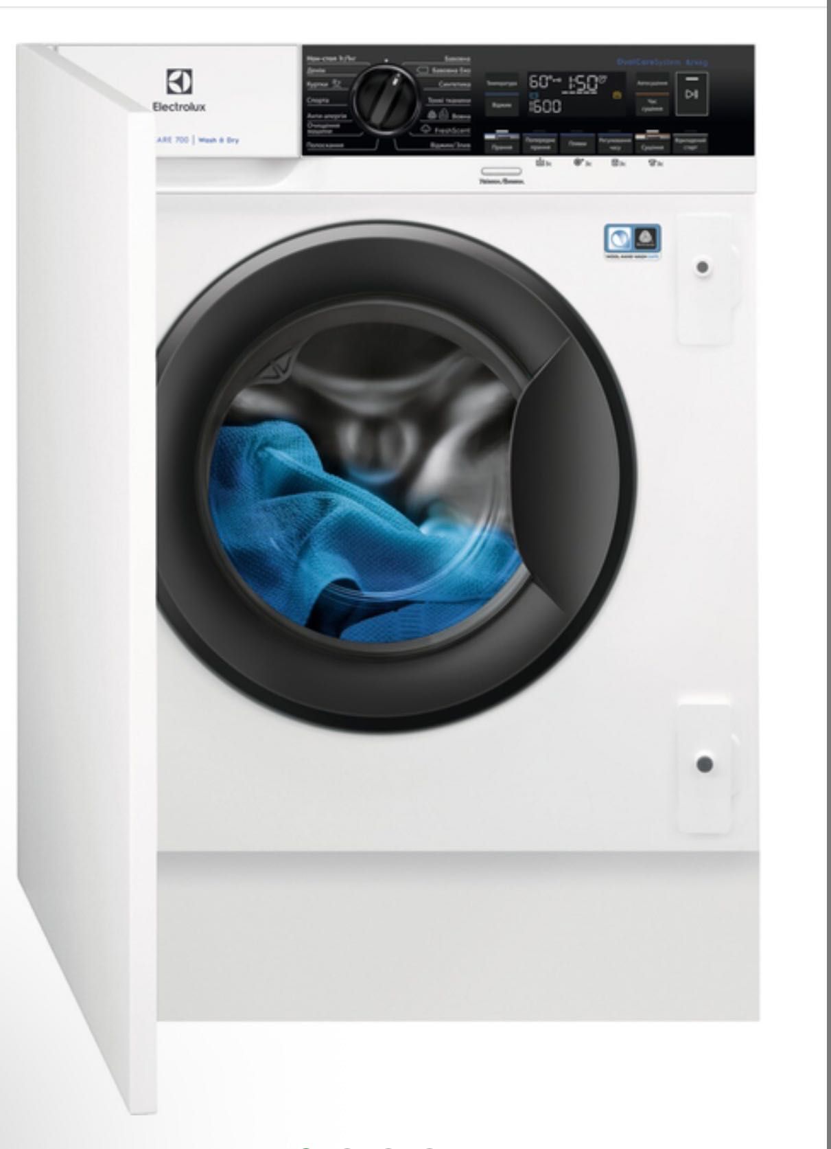 Вбудована пральна машина ELECTROLUX EWG 147410 W