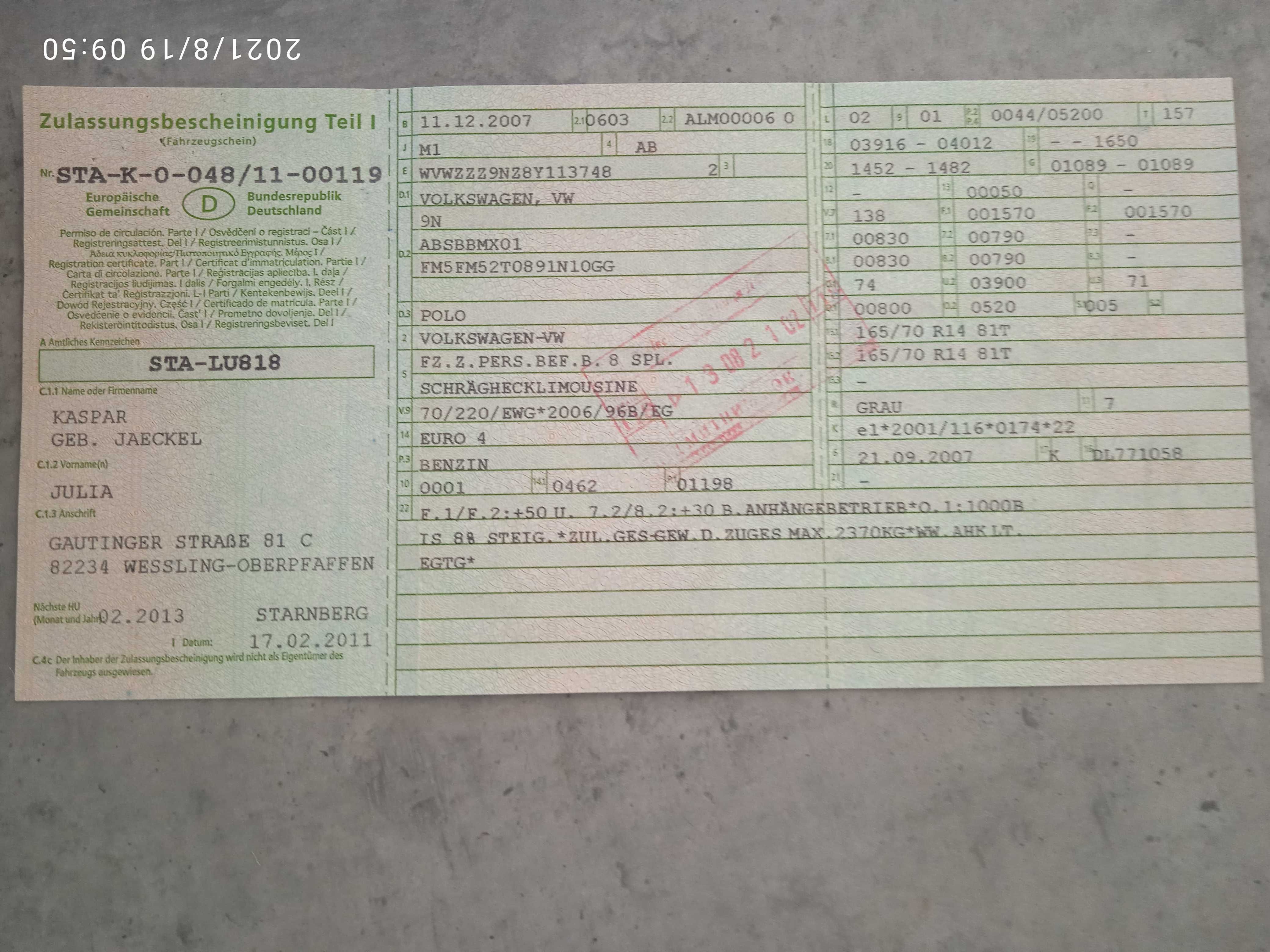 Продам Volkswagen Polo 1.2 L , 2007 рік