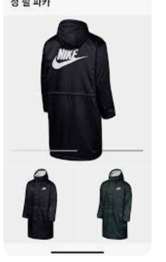 Парка Nike. Продам.