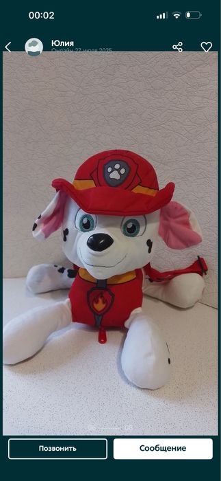 Продам игрушку маршал рюкзак