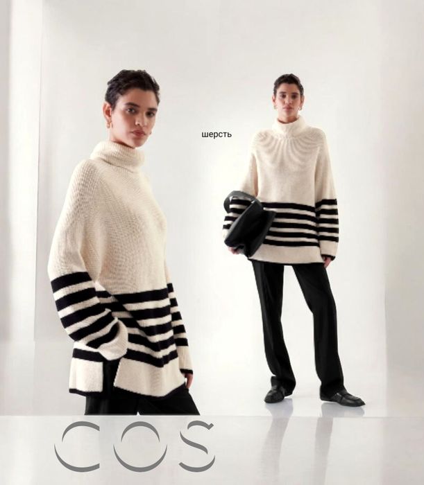 Cos  свитер оверсайз из смеси шерсти и хлопка