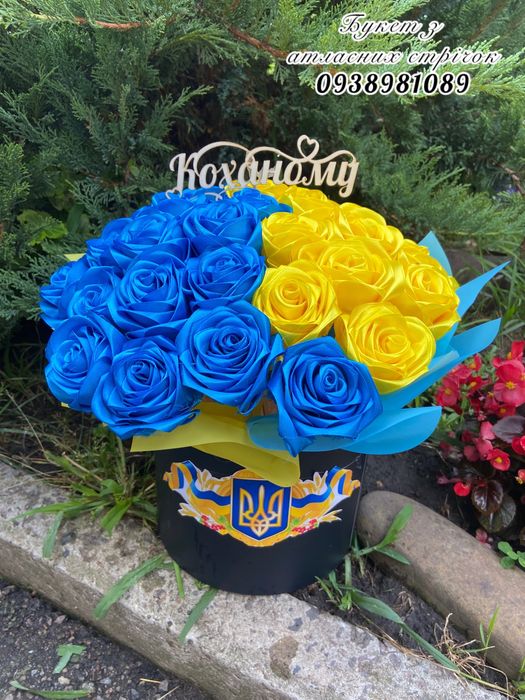 Букет для героя / з атласної стрічки / з ленти / для героів /