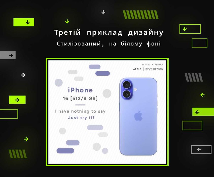 Зроблю дизайн | Надаю послугу графічного дизайну