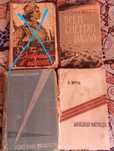 Книги СССР, военное издательство