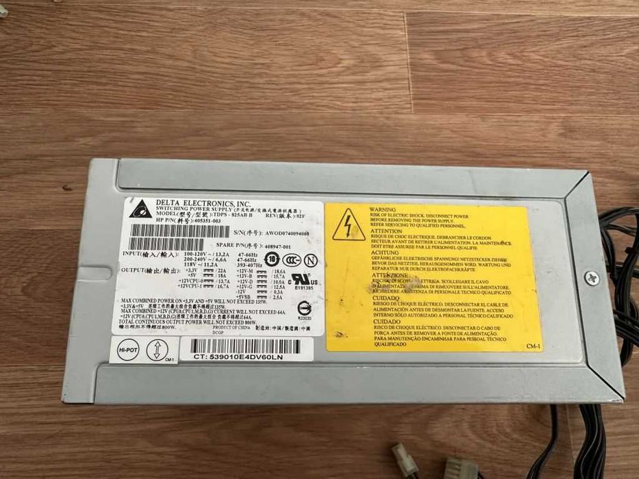 840W Блок живлення HP ATX Delta Electronics DTPS-825AB B