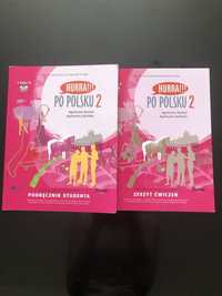 Hurra Po Polsku 2 / книга для вивчення польської мови