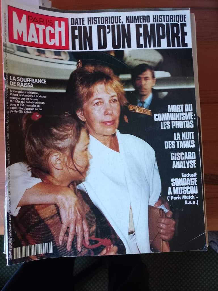 Парі Матч  відомий французький ілюстрований журнал за 1991, 1992 роки
