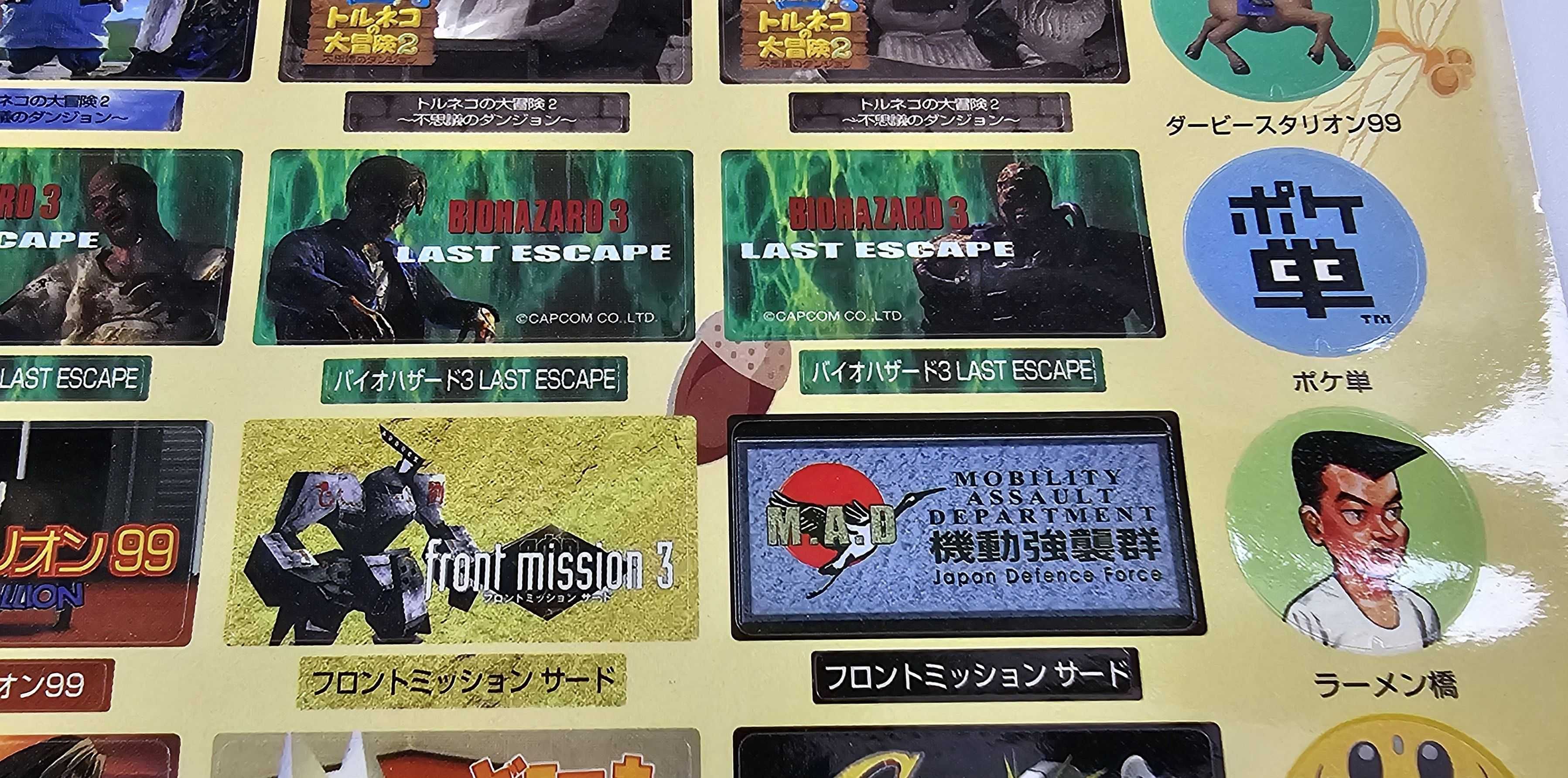 Dragon Quest, Biohazard 3 Wild Arms Special Memory Card Stickers