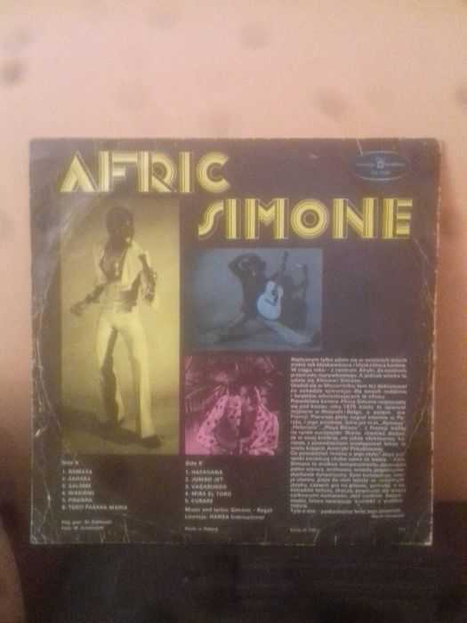 Виниловые пластинки.