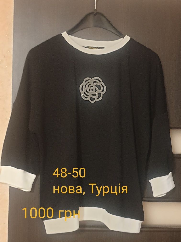 Продам кофтинку. Нова. 48-50.