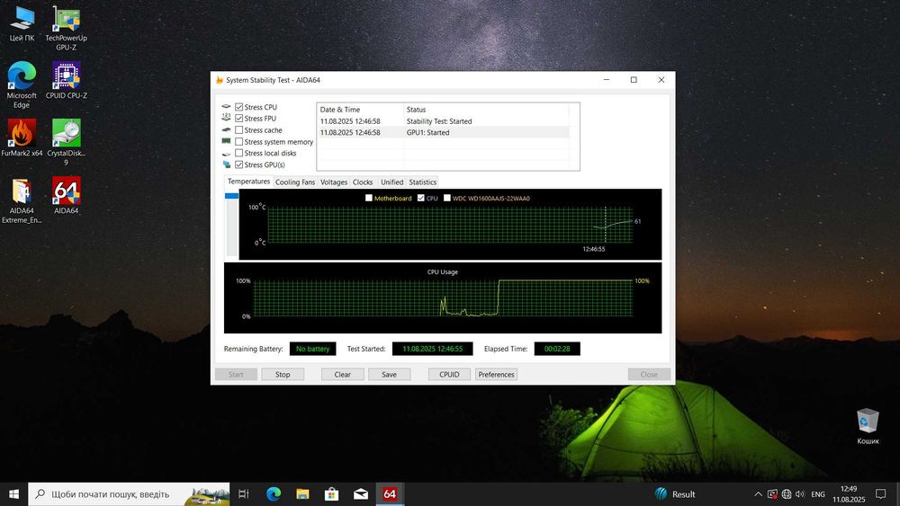 Комп'ютер | AMD Phenom  | 8gb 160gb | Ati FirePro V