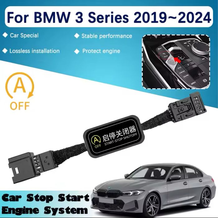 Отключение Старт-стоп BMW 3 серии G20 G21 G28