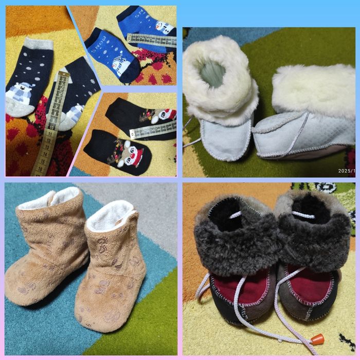 Пінетки - сапожки , шкарпетки