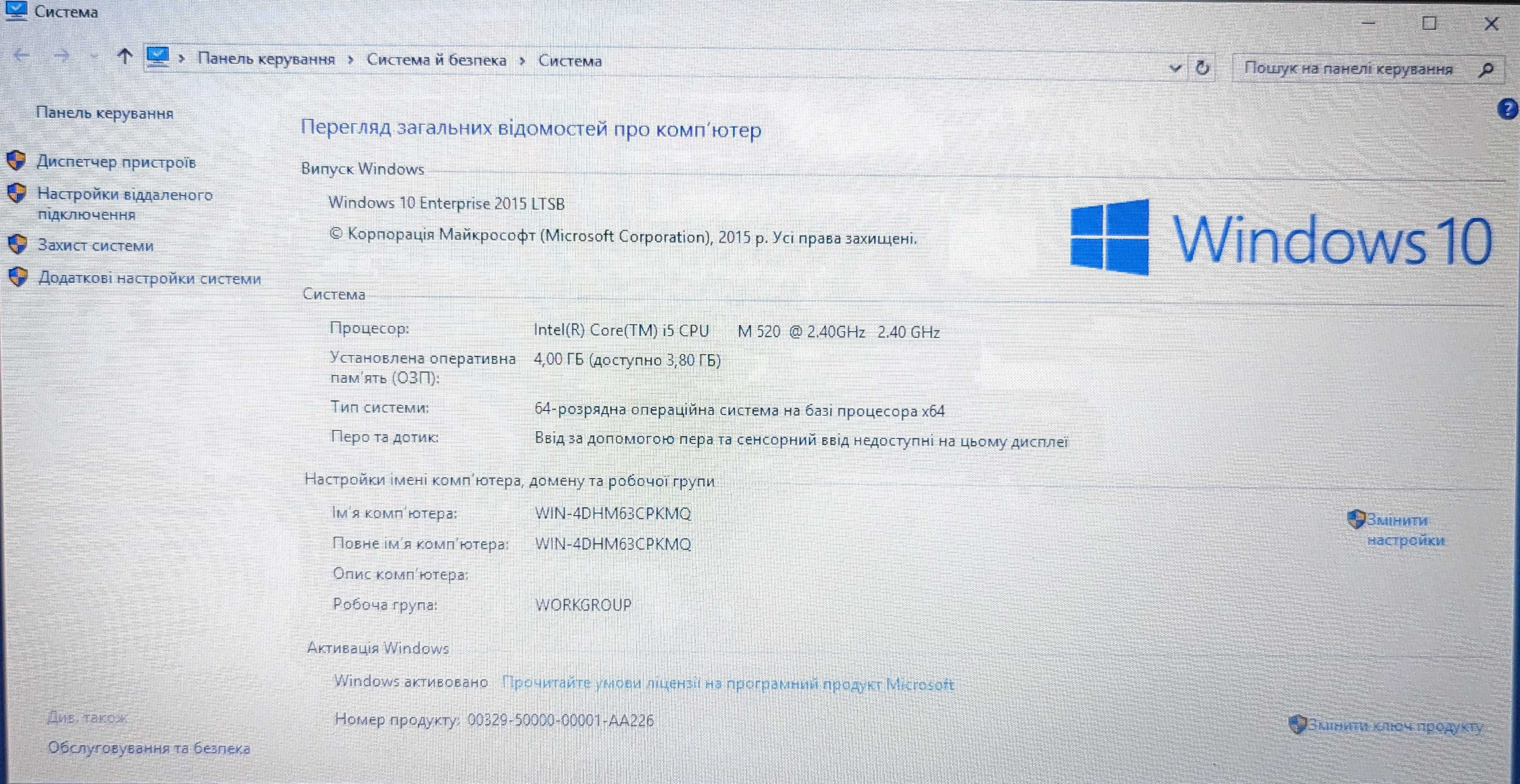 Ноутбук HP ProBook 4320t (Підійде для роботи і навчання)