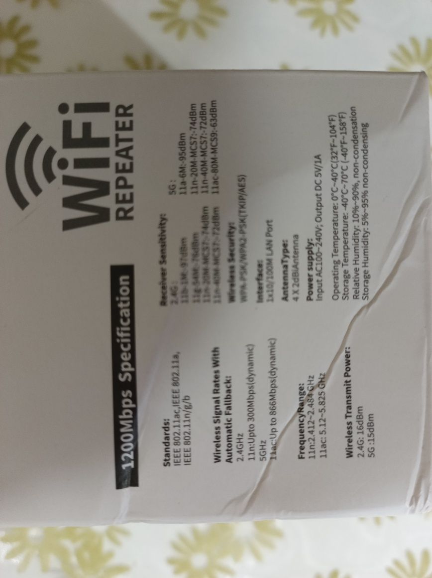 Усилитель WI-FI сигнала 1200