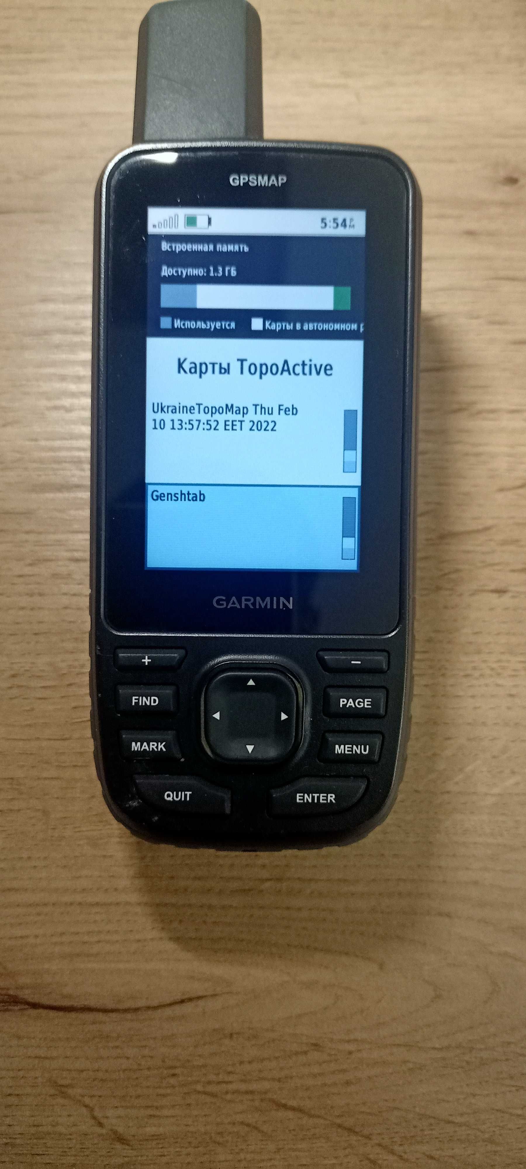 Garmin GPSMAP 67
