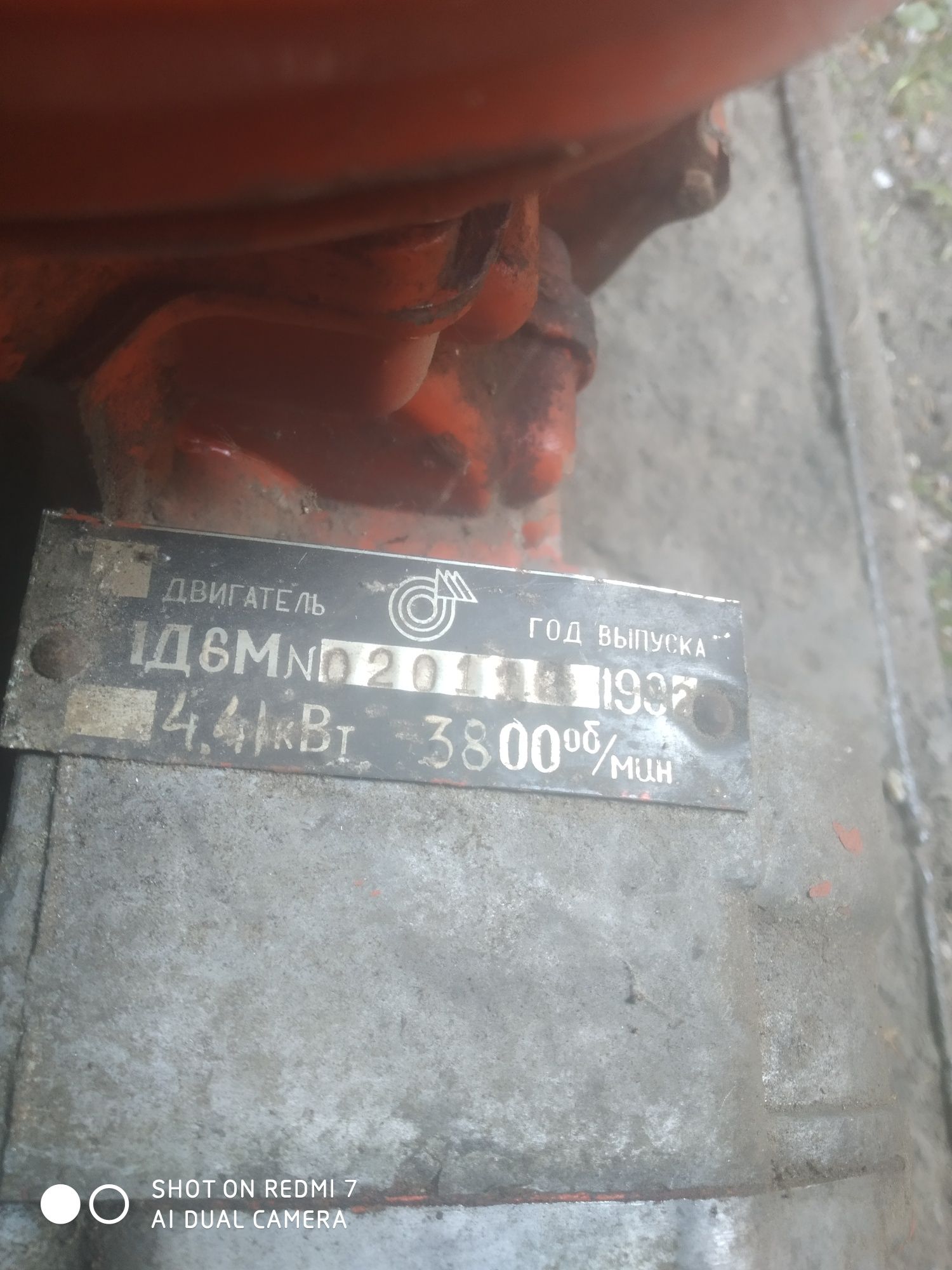 Продам пускач пд 8