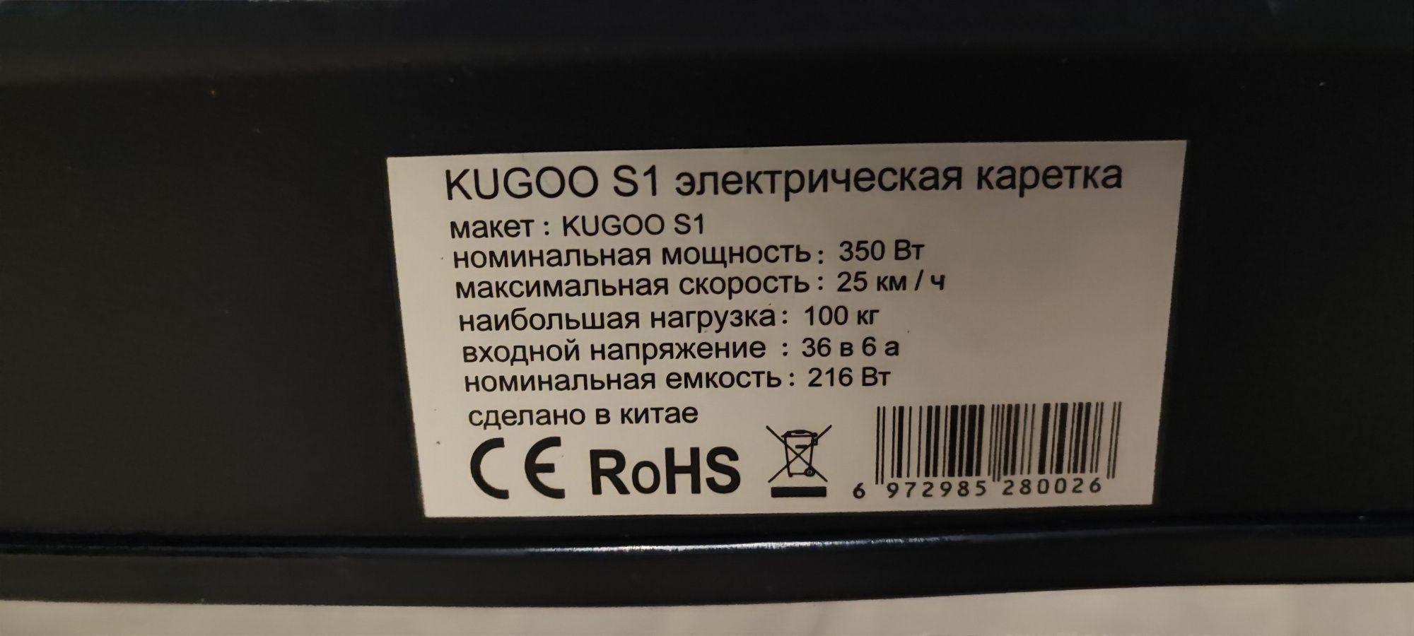 Продам новый электросамокат Kugoo S 1