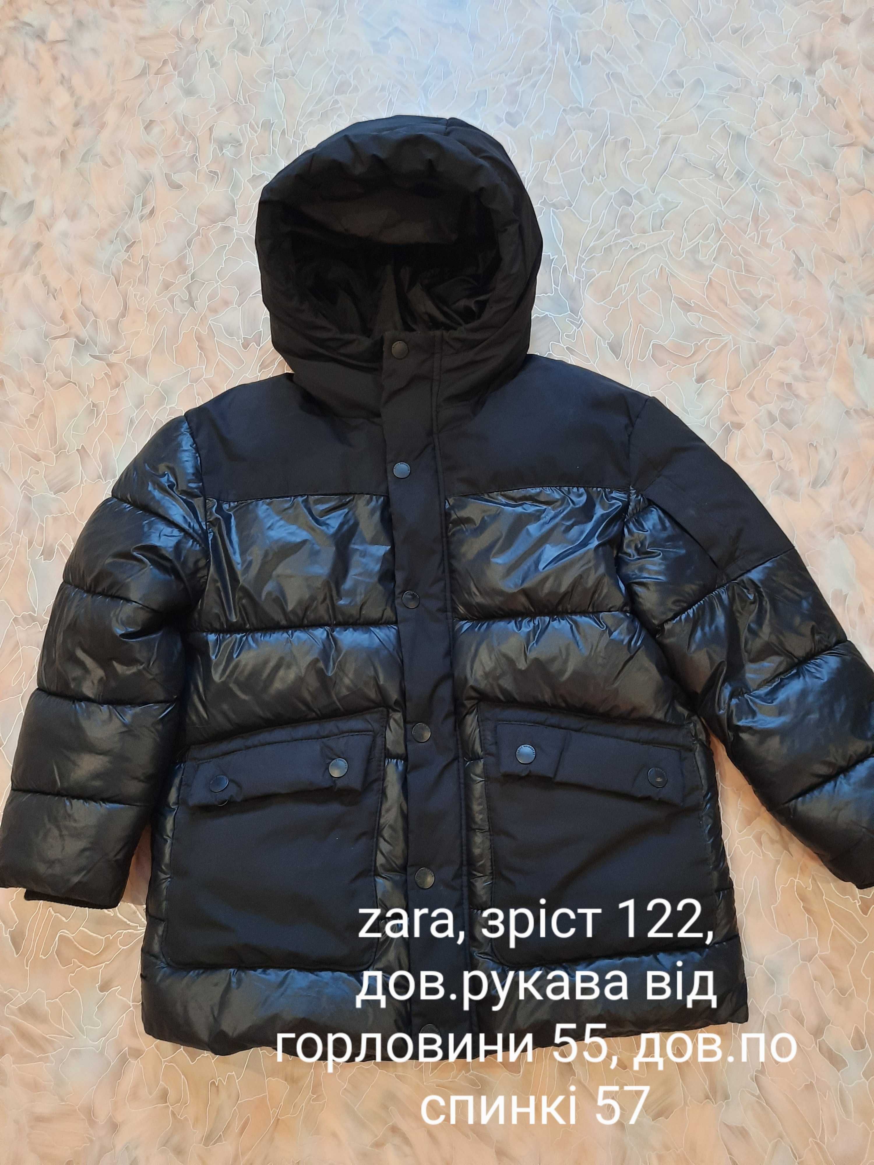 Теплая детская курточка на мальчика Zara куртка 122