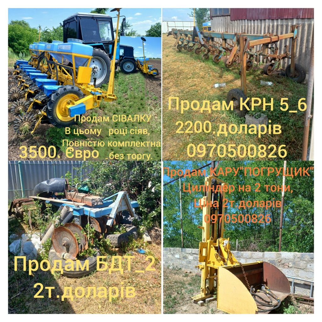 Мтз 892 Переоформлення