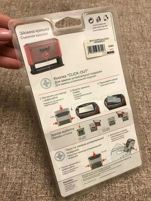 Оснастка оснащення для штампу Trodat 4918, 75х15 мм НОВА