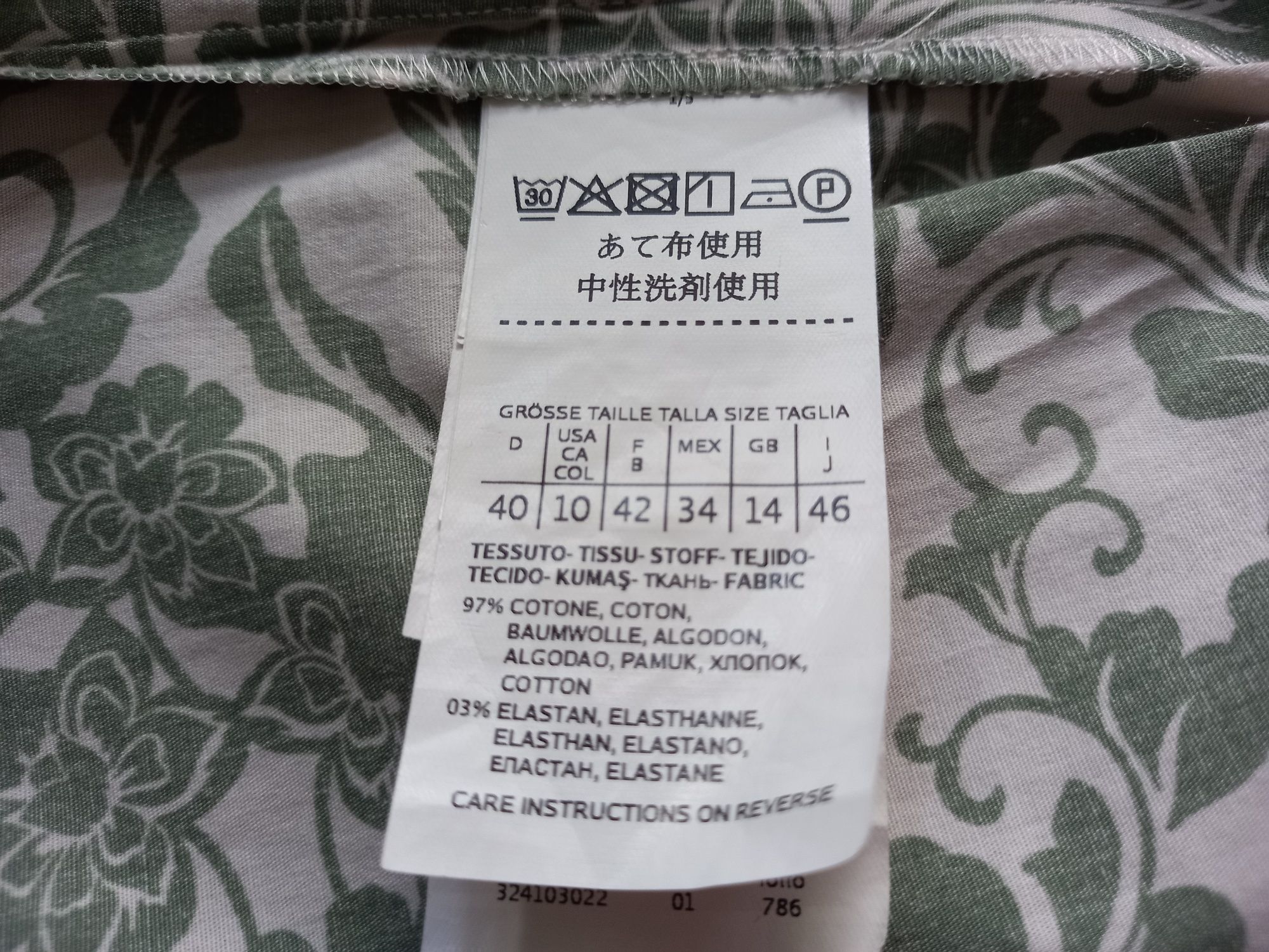 Комбінезон Max mara ,Marella.