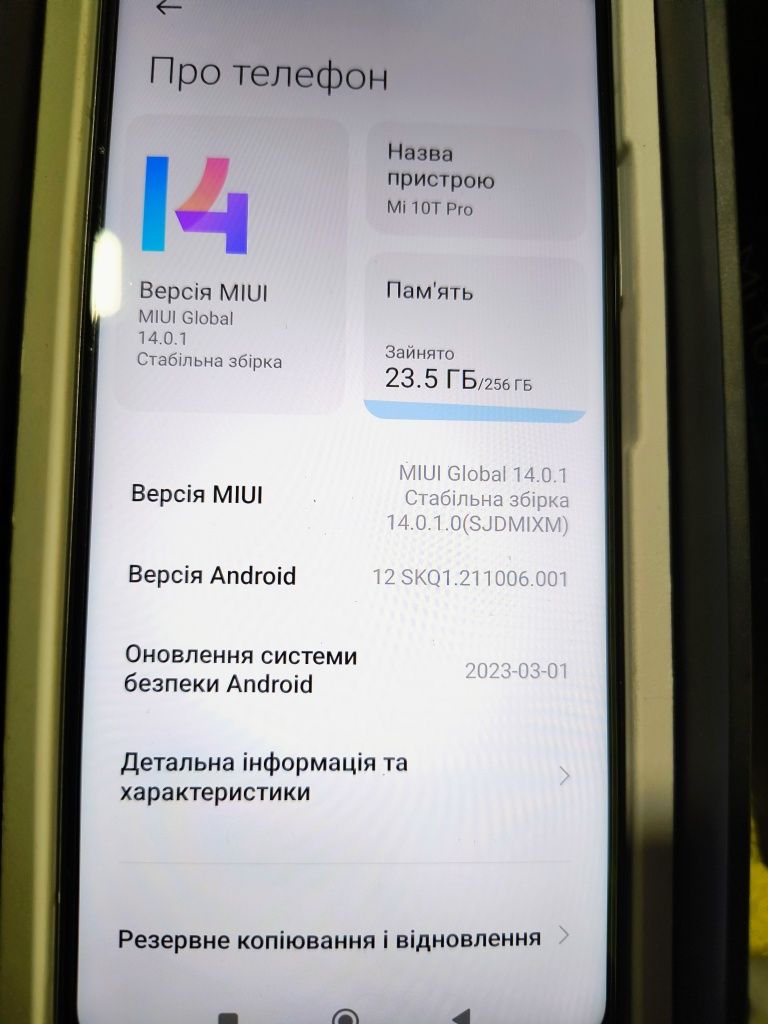 Xiaomi mi 10t pro память 8/256 Гб