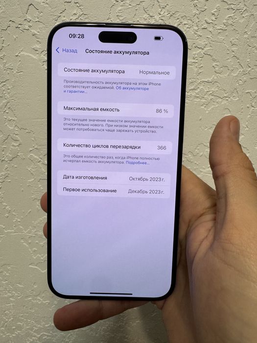Iphone 15 pro max 1TB