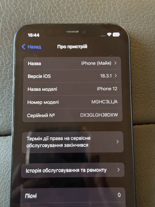 Iphone 12 128гб