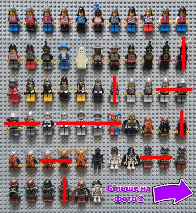 Lego мініфігурки Castle