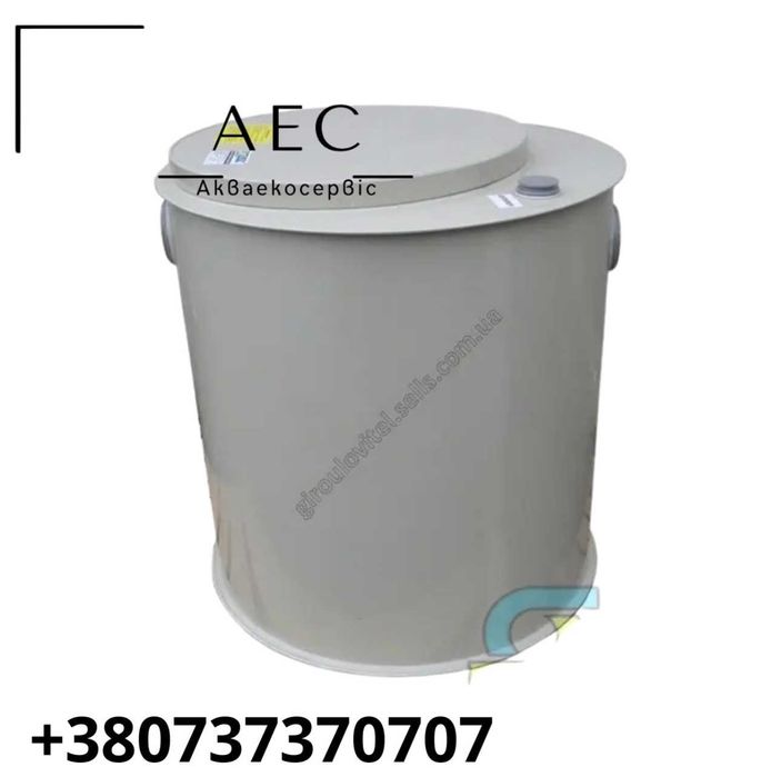 Жироуловлювачі під мийку, або зовнішні на випуску